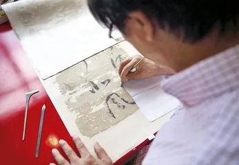 陆宗润：“吾随物性”修书画3