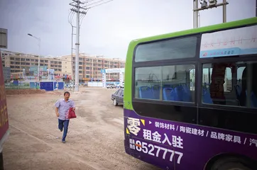 时空交错里的片断高承勇4