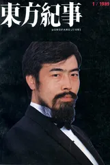韩少功：仍有人仰望星空（4）2