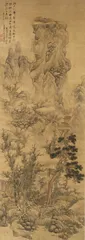 派普夫妇的中国书画1