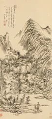派普夫妇的中国书画4