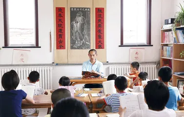 那些读经的孩子们