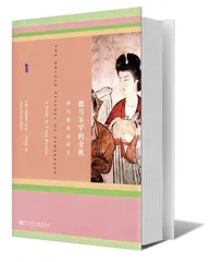 桃子的滋味