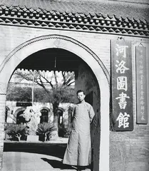 傅雷：一个中国知识分子的孤独灵魂3
