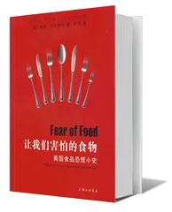 那些看不见的危险