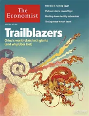 环球要刊速览（899）