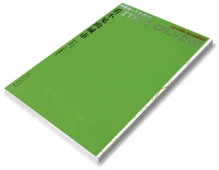 “记忆之宫”5