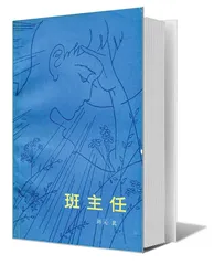 刘心武：更自由扇动文学的翅膀（1）1