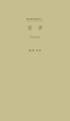 钱锺书生命中的杨绛：牛津往事4