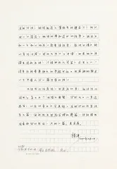 用最难的学问忘却最深的痛苦4