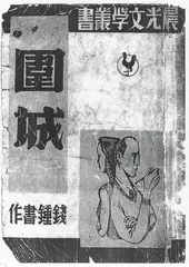 用最难的学问忘却最深的痛苦5