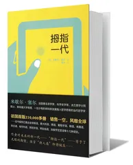 数字记忆的忧思1