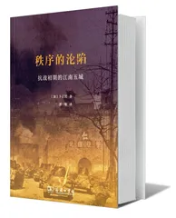 中国泥潭1