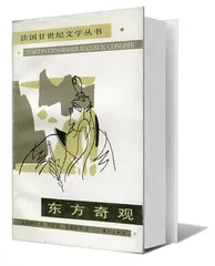 刘心武：更自由扇动文学的翅膀（5）1