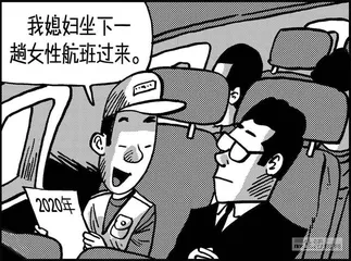 声音（885）