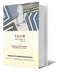 R.皮格利亚：博尔赫斯之外的阿根廷侦探小说1