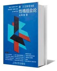 刘心武：更自由扇动文学的翅膀（3）3