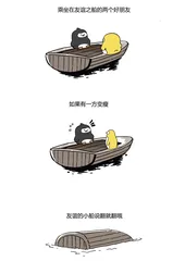 微博平台，大V的作为1