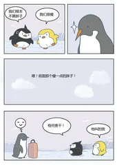 微博平台，大V的作为2