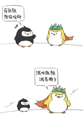 微博平台，大V的作为3