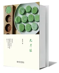 ​熟悉之物中的未知1