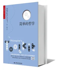 各种论证方式的效力