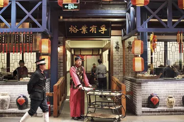 卫嘴子，津门美食的两极1