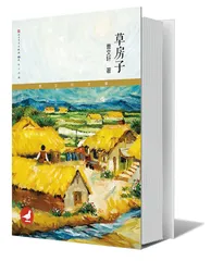 “我选择儿童的视角”1