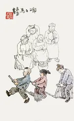 贺友直：“我就是画连环画的”1