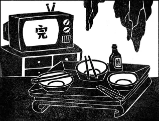 岳母的饺子