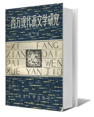 王蒙：不仅仅为了文学2