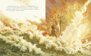 ​最美的童话4