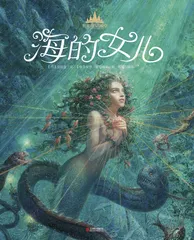 ​最美的童话5