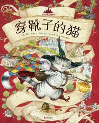​最美的童话8