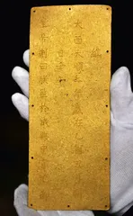 ​岷江，张献忠沉银之谜
