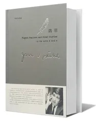 生活是焠炼人性的试金石