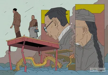 千秋壮观君知否18