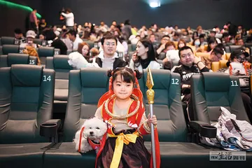 国漫突变时刻4