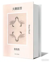 我们每个人都活在别人的生活里1