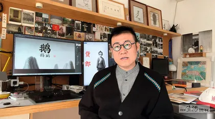 《中国奇谭》：二维动画如何找到新生？5