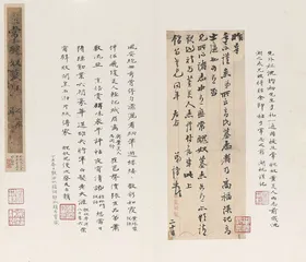 ​吴湖帆：江山过眼