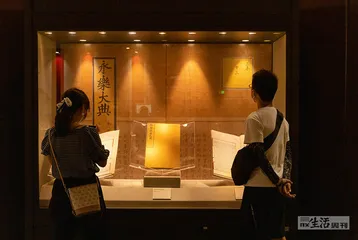 第一分全书