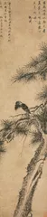 ​吴湖帆：江山过眼1