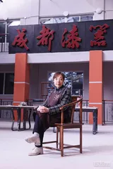 成都漆器：在时间之外5