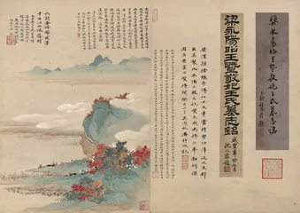 ​吴湖帆：江山过眼5