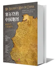 ​“全球化”诞生的年代