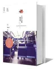 《6点27分的朗读者》1