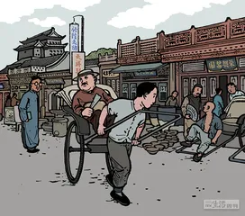 重读《骆驼祥子》4