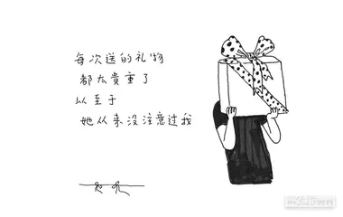 朱德庸：去成为“我”而不要成为“我们”2