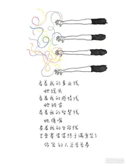 朱德庸：去成为“我”而不要成为“我们”3